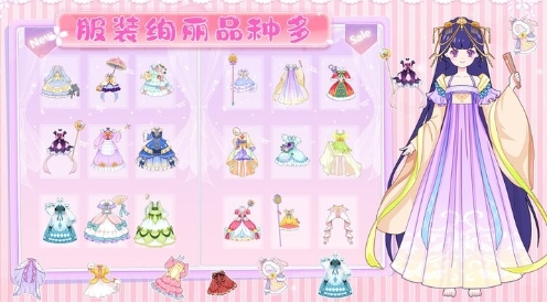 偶像创造101少女最新版图1