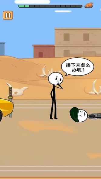 火柴人逃亡录第三季图3