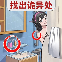 找出恐怖的地方游戏最新版