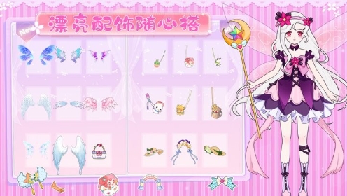 偶像创造101少女最新版图3