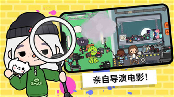 模拟阿凡达世界图1