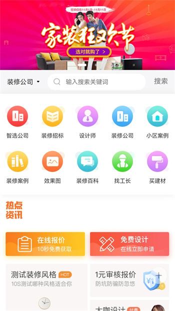 泌阳网图2