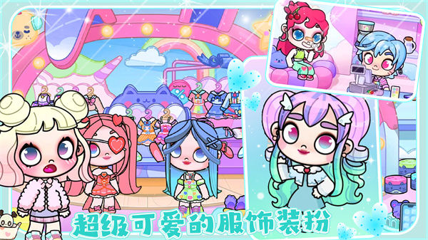 凡达孩童装扮世界图4