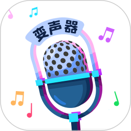 语聊音频变声器精英版
