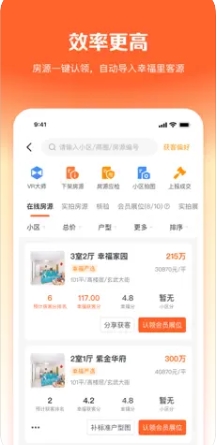 幸福客图4