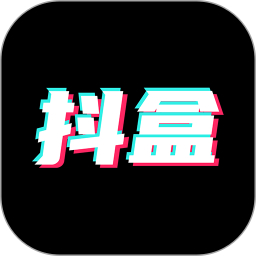 抖抖盒v0.2.73最新官方安卓版