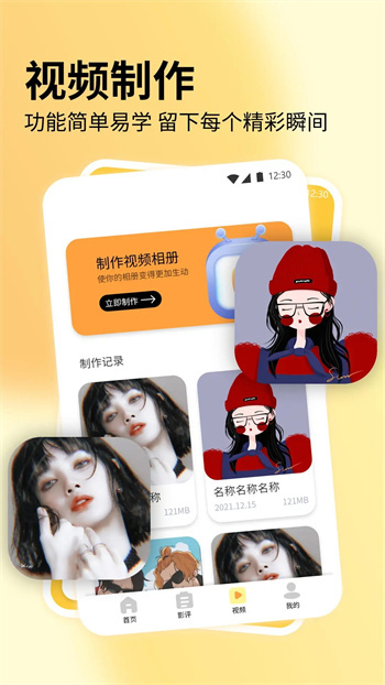 本地视频播放神器