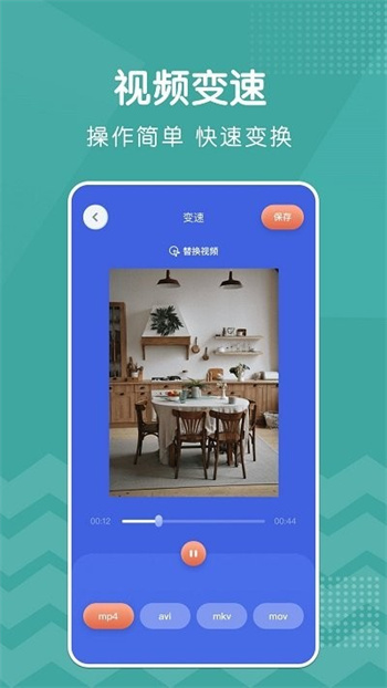 新米视频编辑软件
