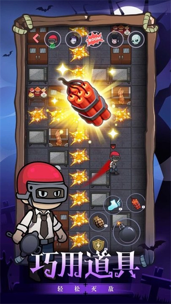 恐怖疯人院游戏