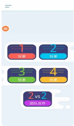 游乐园迷你儿童游戏