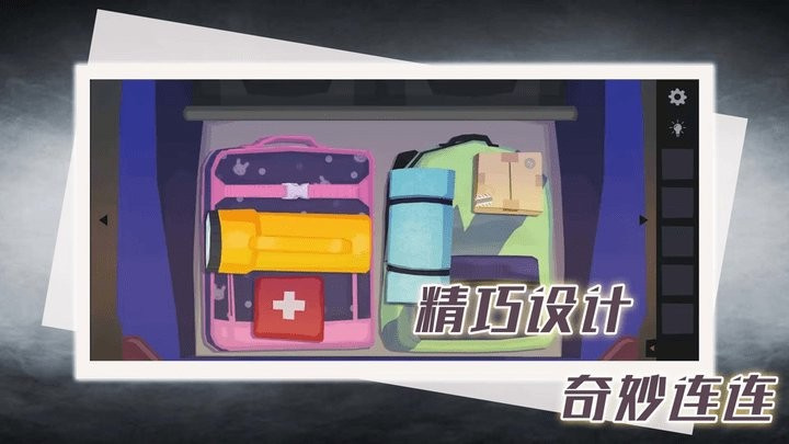 完美解密达人最新版