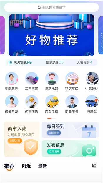 泌阳网图4