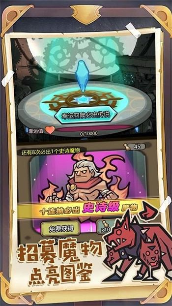 进化吧口袋精灵游戏图4