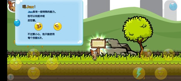 最大jax游戏(2)