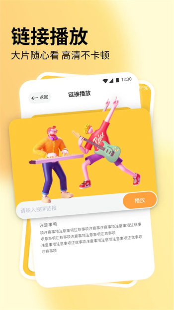 本地视频播放神器