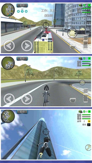 狂暴都市逃生模拟游戏图2