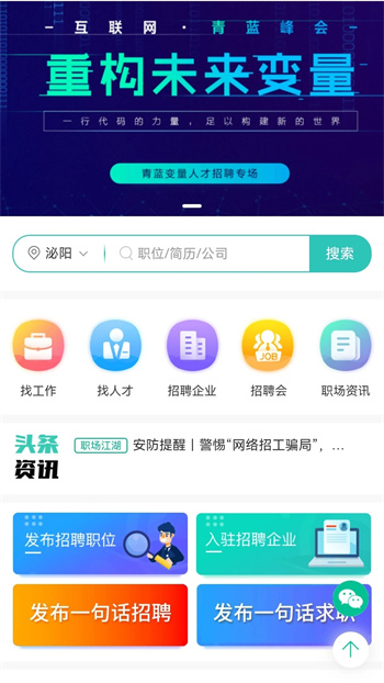 泌阳网图1