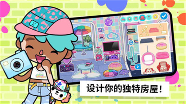 模拟阿凡达世界图2