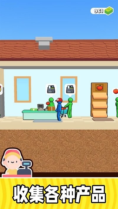 我的小生意游戏图2