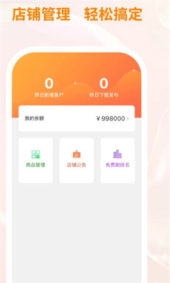 衣衫汇男装厂家版