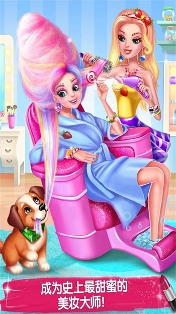 明星美容院最新版(1)