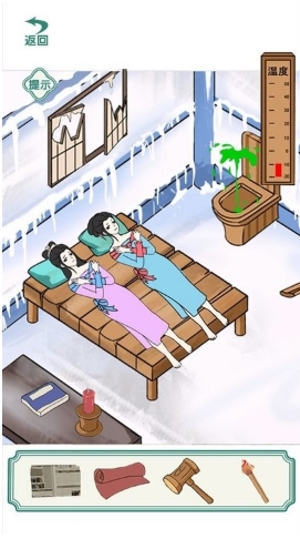 脑洞挑战合集最新版-图3