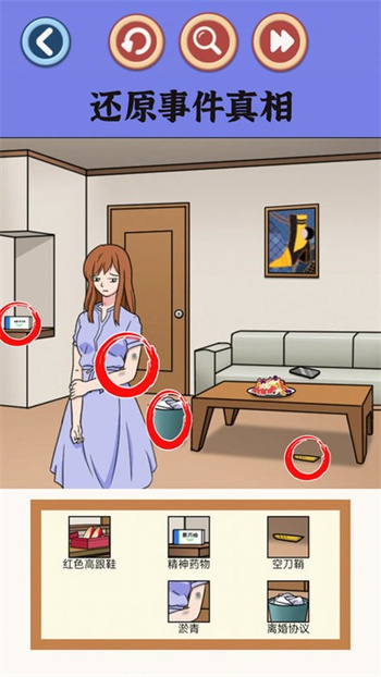 找出恐怖的地方游戏最新版(2)