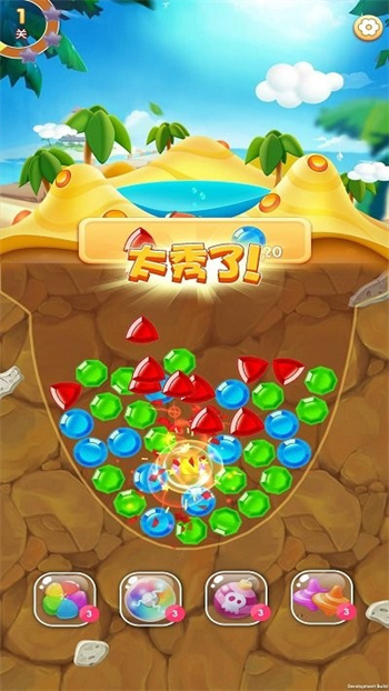 宝石连连手机版(2)