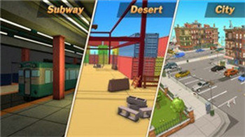 像素军团射击图2