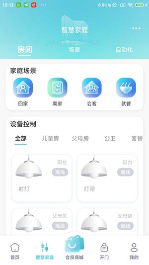 国贸金钥匙会-图2