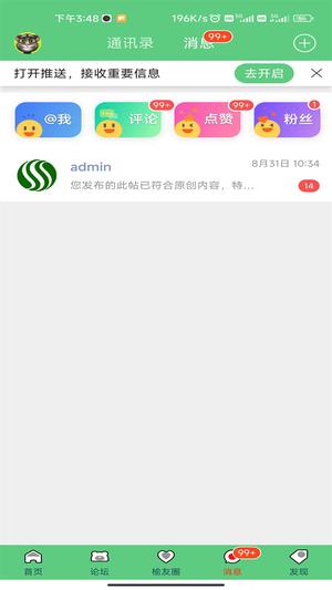 榆树生活网-图4