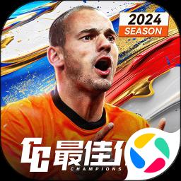 最佳11人最新版