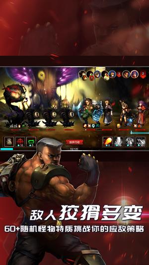 地牢求生2最新版-图2