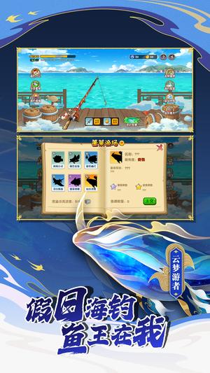 造梦西游OL最新版(2)