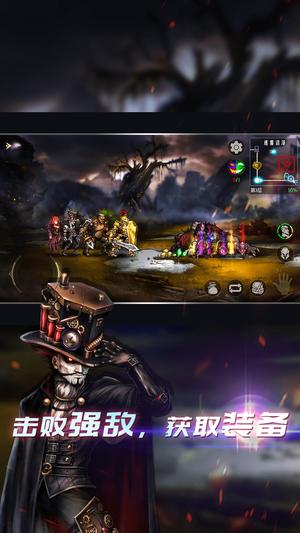 地牢求生2最新版-图4