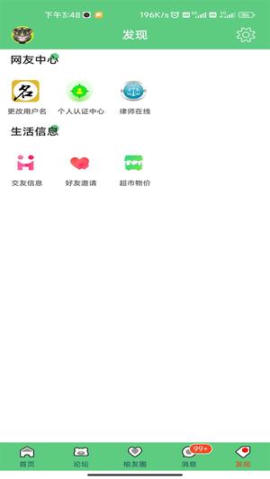 榆树生活网-图1