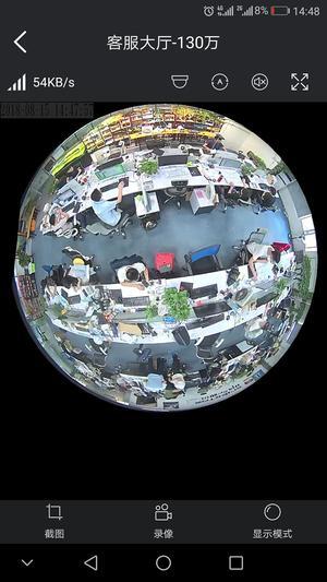 天翼云监控最新版