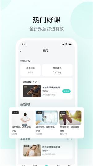 SKG健康预警最新版截图4