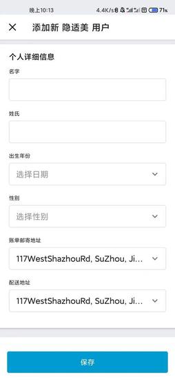 InvisalignPracticeApp图2