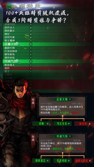 地牢求生2最新版-图5