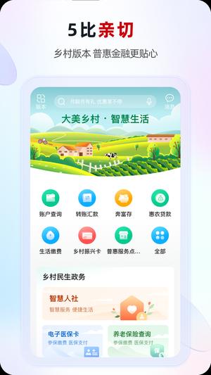 江苏西医住培最新版截图2