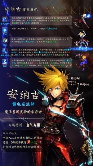 地牢求生2最新版-图6