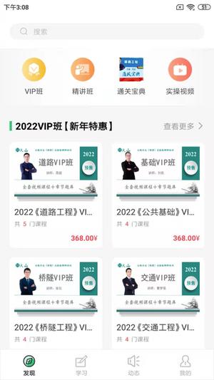 火山检测师-图1