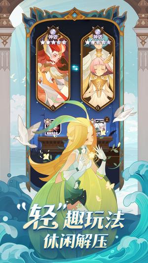 剑与远征最新版