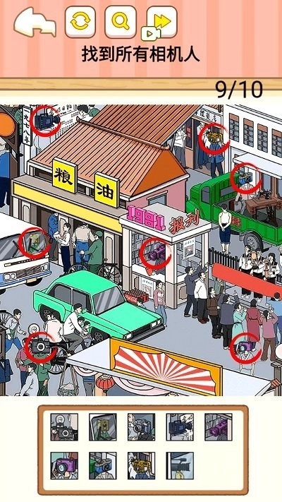 找到马桶人最新版