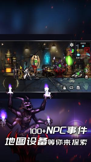 地牢求生2最新版-图3