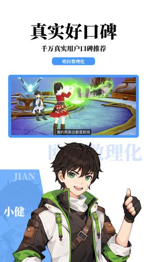 欧拉数理化-原欧拉初中数学