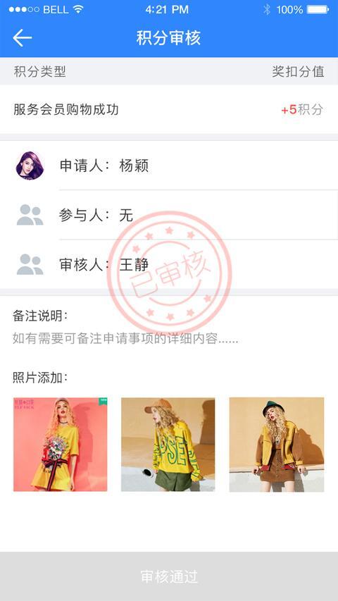 快乐企鹅最新版